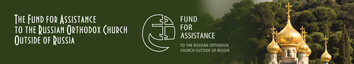Fund for Assistance to the ROCOR